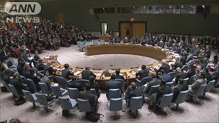 「イスラム国」の資金封じへ　国連安保理が制裁強化(15/12/18)
