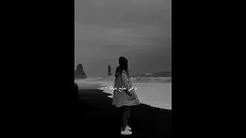 ابو الحب شلون انسآك 