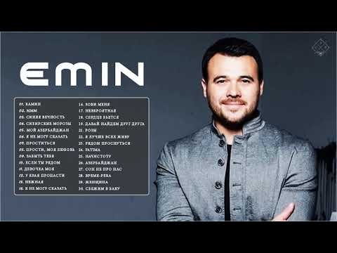 Все Лучшие Песни - E M I N