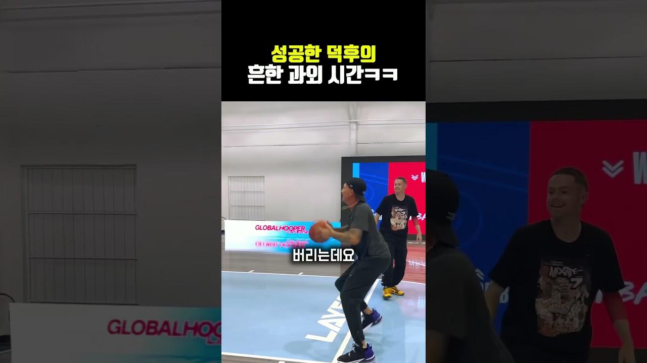 성공한 덕후의 흔한 과외 시간ㅋㅋ