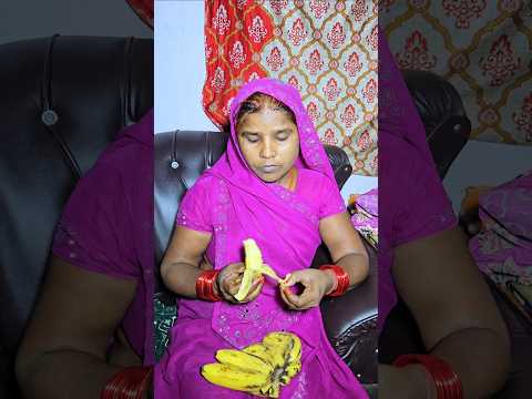 kela maa nahi khati hai 🤣 Maa Beta comedy #shorts #ytshorts #comedy