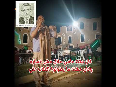 رائعة المرحوم علي الصيد بكيتيش وقتن طحت يا ماني ه بصوت رضا عبد اللطيف مع كلمات القصيدة