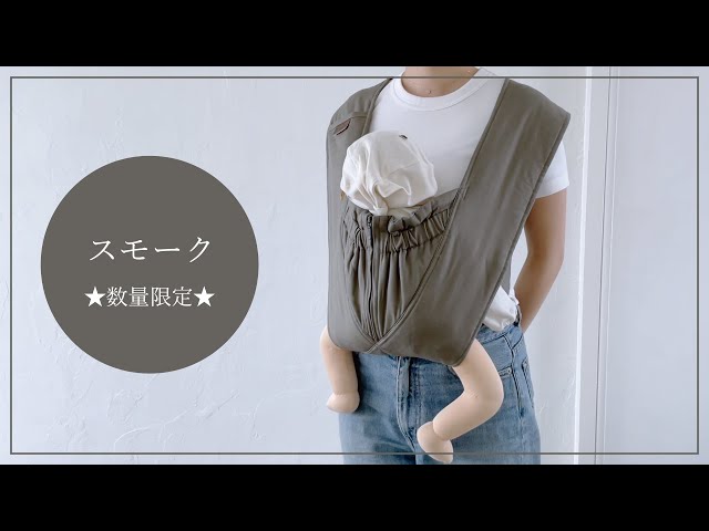 試着のみ エアリコ スモーク size3 sddefault.jpg
