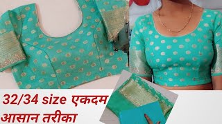 princess cut blouse cutting and stitching|34