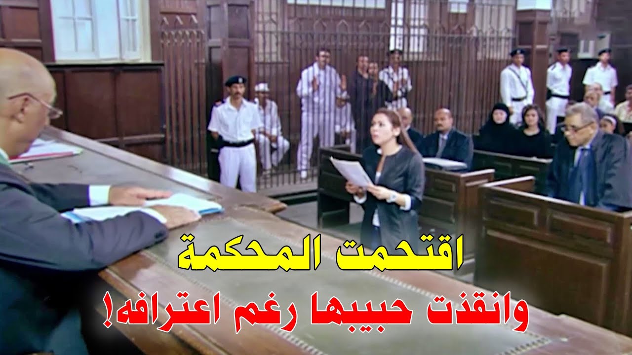 الفصل بقضية موت الأب الظالم والفاعل اخد حكم صادم من القاضي بعد اعترافه