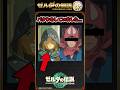 ティアキンのジブリ要素どれだけ気づいた ティアキンのジブリ要素どれだけ気づいた