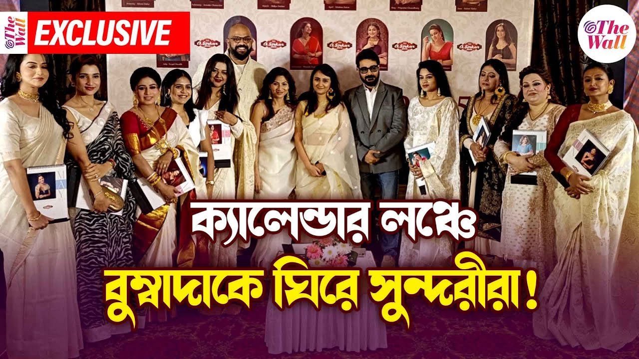 Prosenjit Chatterjee | আমি কম প্রসেনজিৎ চট্টোপাধ্যায়, বেশি বুম্বা কিংবা বুম্বাদা—প্রসেনজিৎ