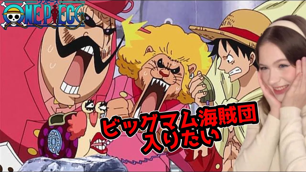 One Piece Ep570【Reaction】【animation】 YouTube