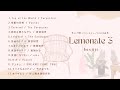 男女で歌うアコースティックcover曲集『Lemonate3』covered by hosjiji | Vaundy,カーペンターズ,原田知世,aiko,カーディガンズetc.