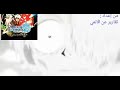 اغنية عربية  أغربو عن وجهي