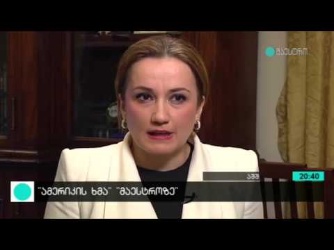 სენატორი ნატოზე და არჩევნებზე