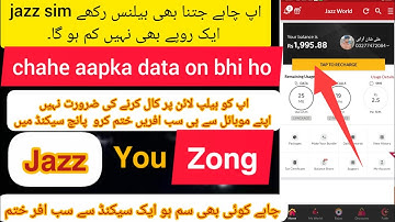 Jazz Balance cutting problem solution | Jazz Balance save code | Unsub Jazz Extra Offer