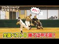 勝てば甲子園...全国準々決勝!ホームラン3発の打ち合いを制するのは...どっちだ!?