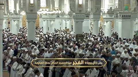 تلاوة يرقّ لها القلب لسورة الجن كاملة للشيخ #بدر_التركي فجر الإثنين 8 جمادى الآخرة 1446هـ