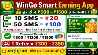 Top 5 Best Online Earning Apps For Android That Pay You Real Money! #Online #Earning #Apps #2 #top5  screenshot 2