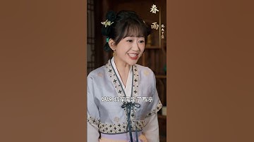 Thumbnail of (Eng Sub) The wind is burning