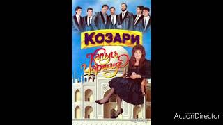 KOZARI - KAPALA CHARSHI 1995 / Козари - Капалъ чарши 1995 KO PAZARI