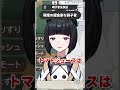 極度の偏食家な硝子宮 #硝子宮生放送