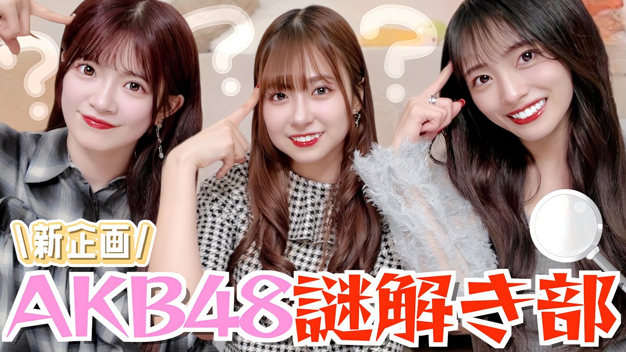 【設立!?解散!?】謎解き部の公認チャレンジしたら問題がムズ過ぎた、、、