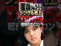【昭和歌謡】透明感の極致。薬師丸ひろ子「シングル売上TOP5」全記録|セーラー服と機関銃・探偵物語・Woman