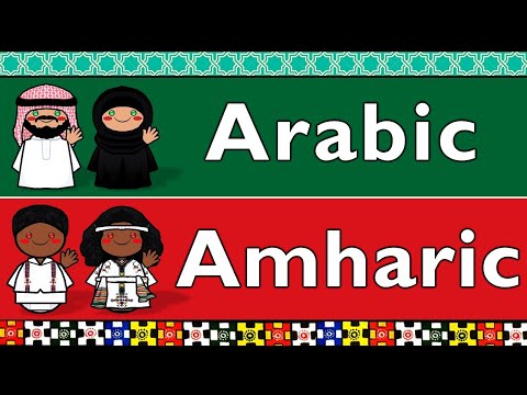 SEMITIC ARABIC AMHARIC