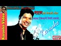 Aadhaa jindagi ritti sakyo.. Shaan ** Karaoke with lyrics.. Mp3 Song