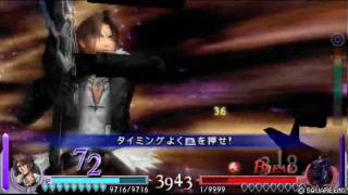 Dissidia Final Fantasy Squall VS Cecil (flawless victory, hardest difficulty) HQ
