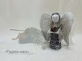 60 «Горница мастериц», г  Наро Фоминск   «Ангелы Победы»