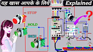 Unlock the Mystery of Connecting a DOL Starter, Auto Manual Selector, and a 4 Wire Sensor! screenshot 5