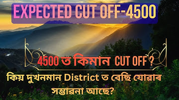 When is Verification of 4500 Lp/Up post ?  Which districts are likely to have the highest cut off...