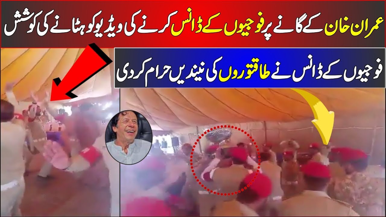 pak Army Soldiers Dance On Imran Khan Song | 