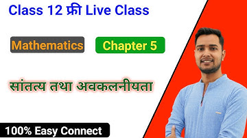 Class 12 Chapter 5 Continuity and differentiability in Hindi Ex5.1 Q 26-29