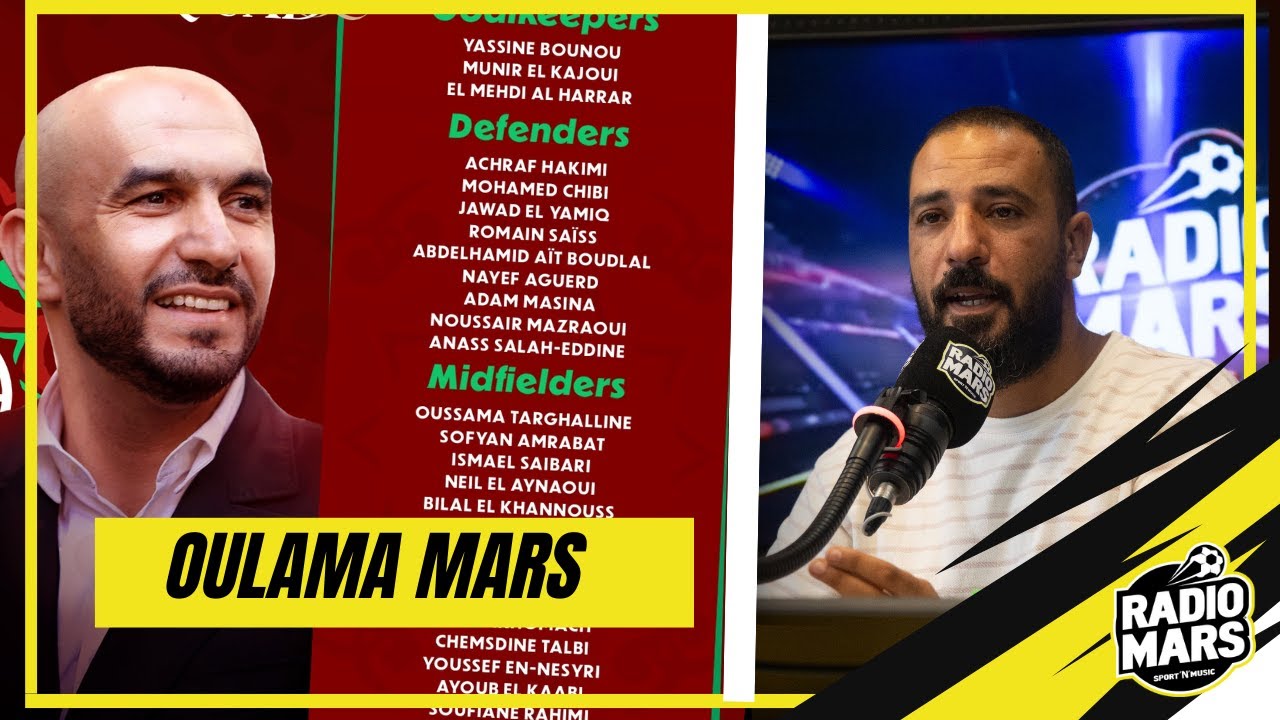 🎙️ علماء مارس: نقاش حول اللاعبين الذين انتهت صلاحيتهم داخل المنتخب الوطني.