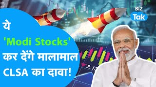 Election Results 2024 का Share Market पर असर, 54 'Modi Stocks' बना देंगे मालामाल!| BIZ Tak