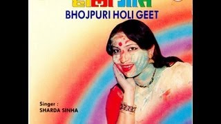 This album was recorded in 1990,s with t-series . bhojpuri holi geet
is only among few which serves the most healthy form of celeberations
we ar...