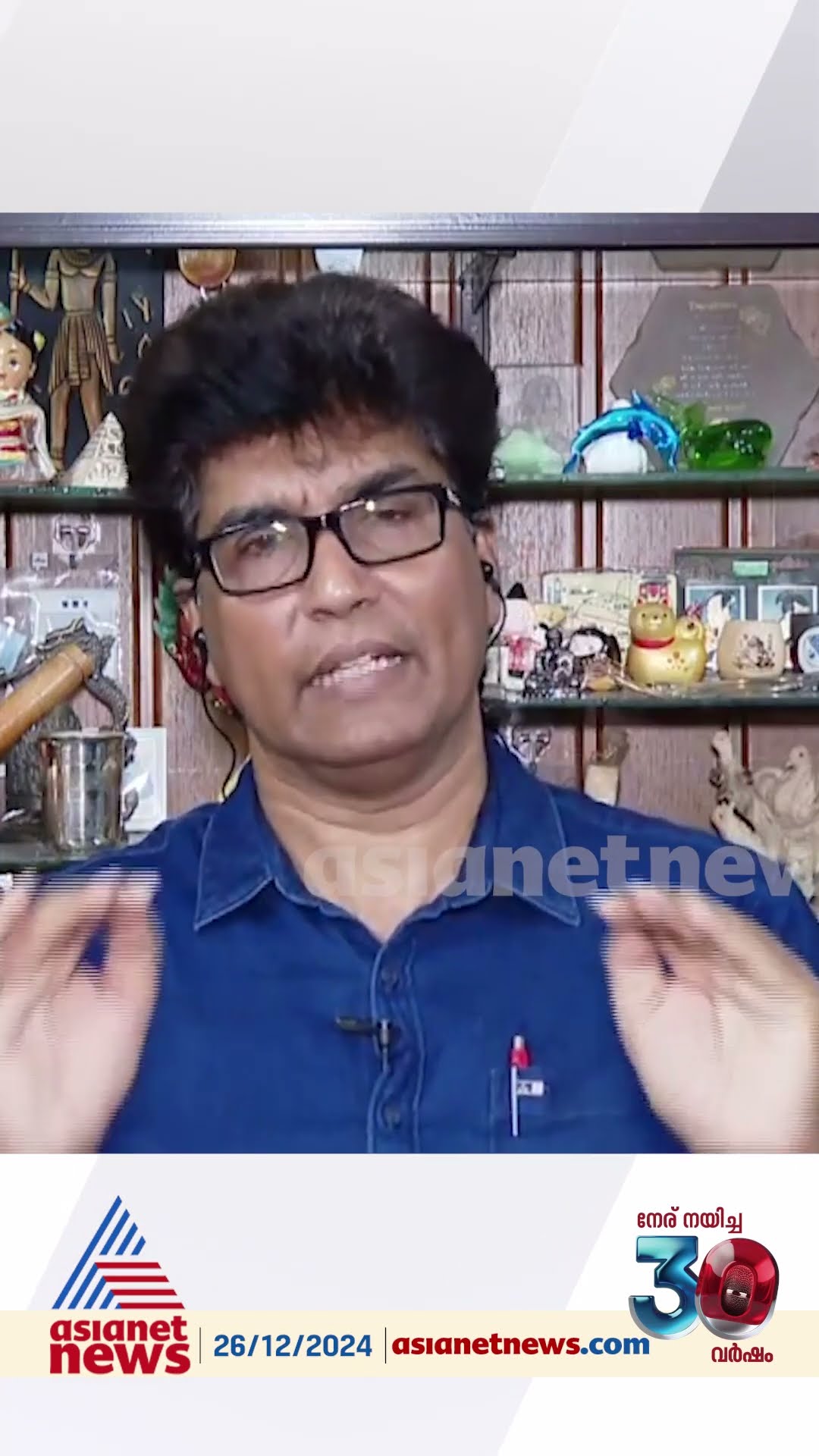 'കേരളത്തിൽ സമഗ്ര അഴിച്ചുപണി ഉണ്ടാകില്ല, സതീശനും ചെന്നിത്തലയും തമ്മിൽ വെടിനിർത്തലേ ഉണ്ടാകൂ '