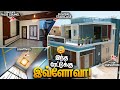 1950    low budget house construction with quality  manos try tamil home tour