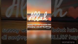 about allah #saba'sway #allahhuakbar #motivation #subscribe