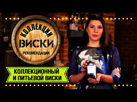 Video: Zoznámte Sa S Novým Výrazom Liehovaru Scotch Whisky Ardbeg An Oa