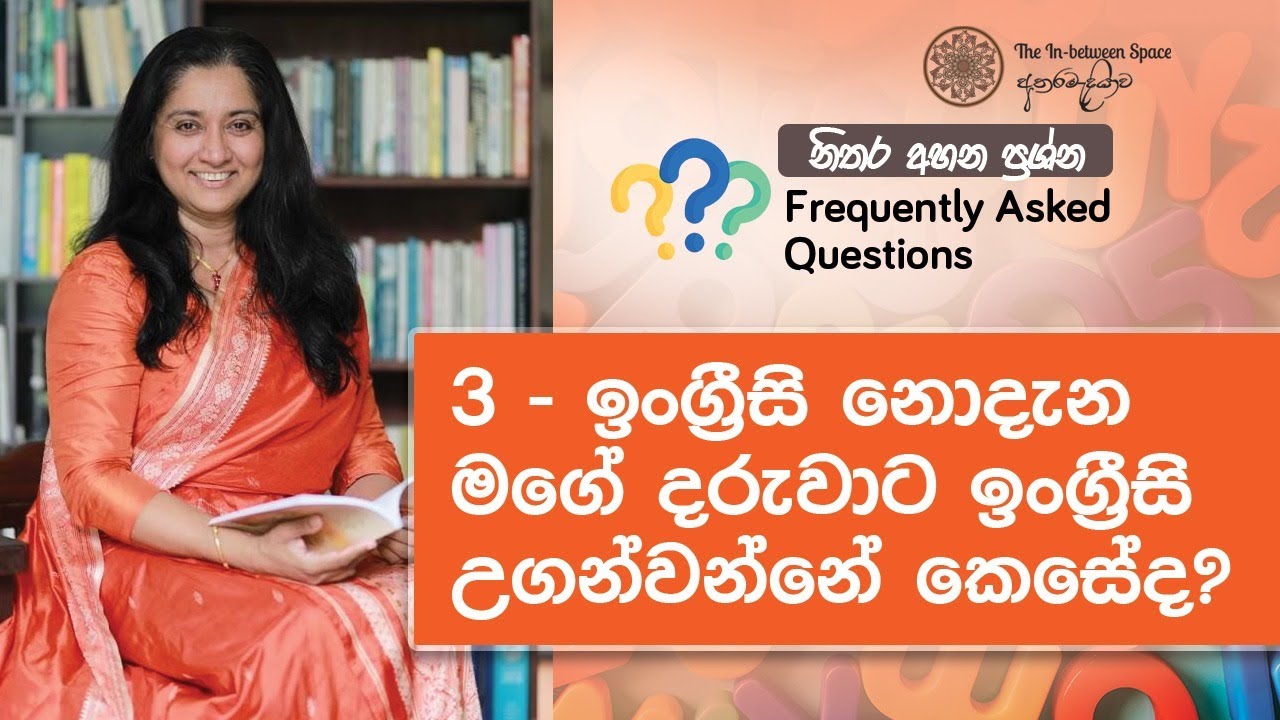 How Can I Help My Child Learn Multiplication Tables