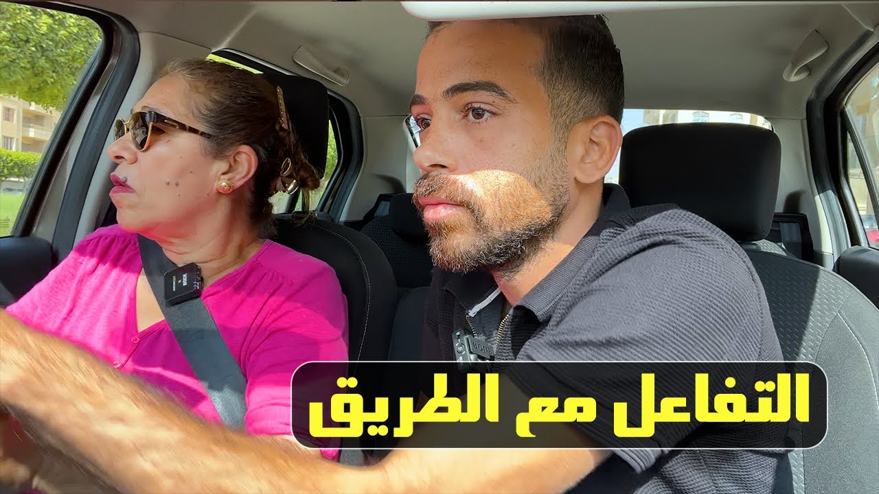 اخطاء المبتدئين في الحصه السادسه مع استاذه مريم