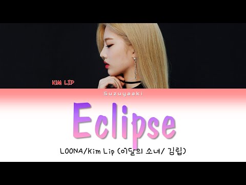 LOONA/Kim Lip (이달의 소녀/김립) - 'Eclipse' Lyrics [Color Coded Lyrics Han|Rom|Ita|가사]
