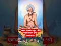 श्री स्वामी समर्थ प्रकट दिन | अक्कलकोट | Shri Swami Samarth Prakat Din | Akkalkot 2026 #marathi
