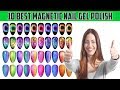 10 Best Magnetic Nail Polish | Best Magnetic Nail Gel Polish | Ladies Corner