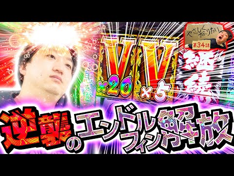加藤やさしさのやさしくなりたい vol.34