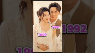 Chen Zheng Yang & He Tiantian💕 | Couple in Drama #shortdrama #chenzheng #hetiantian