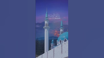سورة الاحزاب - سعود الشريم