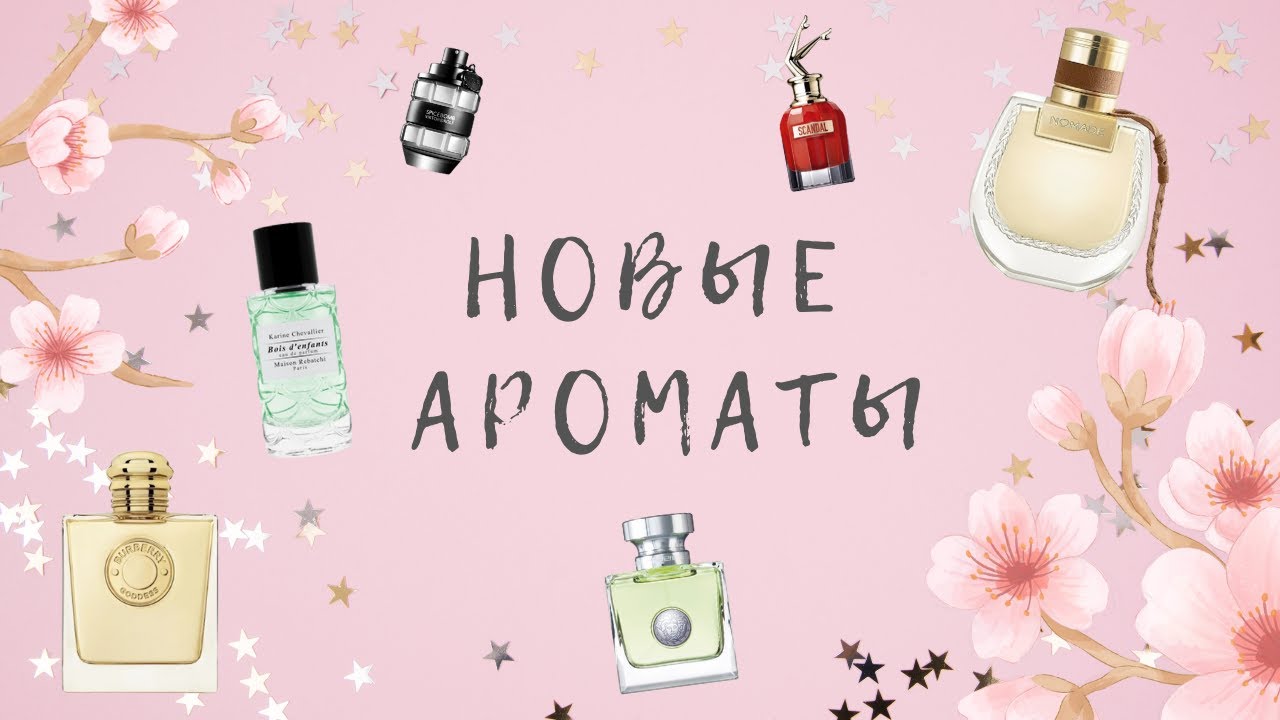 КЛАССНЫЕ ЛЮКСОВЫЕ ФЛАНКЕРЫ. CLOE, JEAN PAUL GAULTIER, BURBERRY, VERSACE.