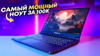 💻Самый дешевый ИГРОВОЙ ноутбук на RTX 4070 / Обзор Hasee Z9R7
