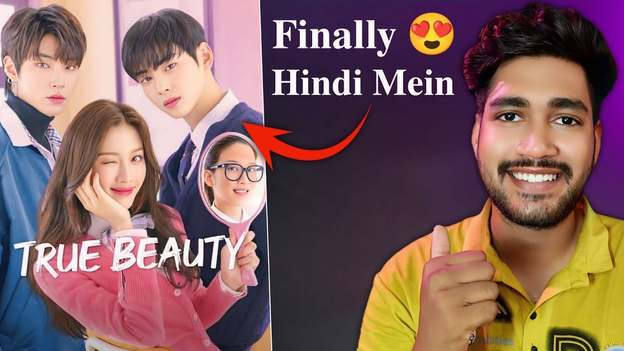 True Beauty 😍 kdrama : Story Plot & Release Date In Hindi Dubbed || True Beauty Trailer || Mxplayer 